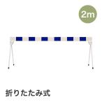 mitsugi long pra ke-do2.0M SF-19-B синий | белый MITSUGIRON