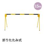 mitsugi long p Raver 1.5m тигр SF-42-T MITSUGIRON