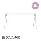 mitsugi long p Raver 1.5m одноцветный SF-42 MITSUGIRON