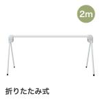 mitsugi long p Raver 2m одноцветный SF-43 MITSUGIRON