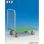 �_�ˎ��q���쏊 ���b�V���p�b�N���[���Б��A�~�t 613B �J���x