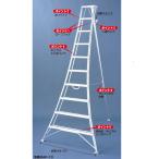  - Lux алюминиевый штатив стремянка aru подножка AP-11 стремянка структура . обрезка сад структура . фруктовое дерево .