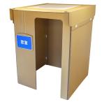 段ボール製多目的部屋 danroom F