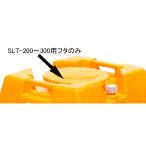  Suiko спойлер - Lee бак для крышка SLT-200~300 для 