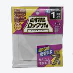  чай ef сервис выдерживающий . блокировка гель квадратный модель TG3-100S