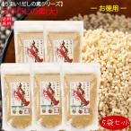 えびだしの素5袋セット250g×5...