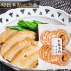 . после машина отруби 4 раз шт 14 листов жарение отруби . предмет .. жарение одэн кастрюля предмет ... сезон .