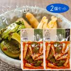 ショッピング食べるラー油 【送料無料】こごみ笹竹 150g×2個セット 食べるラー油 竹の子 こごみ 山菜 笹竹 お酒の肴 おつまみ 惣菜 辣油 ピリ辛 冷奴 季折