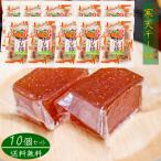 【送料無料】国産干し柿使用! 寒天干し柿 220g×10個セット 香料 着色料不使用 常温保存可 お菓子 おやつ お茶菓子 ゼリー プレゼント ギフト 季折