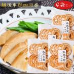 [ бесплатная доставка ]. после машина отруби 4 раз шт 14 листов ×4 шт. комплект жарение отруби . предмет .. жарение одэн кастрюля предмет ... сезон .