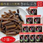 [ бесплатная доставка ].....240g×10 шт. комплект местного производства .. использование традиция. тест . аромат . закуска цукудани рис. .. рисовый шарик онигири ежедневное блюдо .... Cara bki рисовый шарик Отядзукэ местного производства сезон .