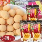 [ бесплатная доставка ] местного производства ... использование! изюм ...85g×3 шт Saxa k еда чувство высушенный виноград изюм закуска чай кондитерские изделия дагаси большой бобы isoflabon сезон .