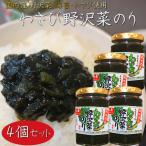 [ бесплатная доставка ] васаби ... клей 120g×4 шт внутренний производство васаби * водоросли *... васаби закуска цукудани рис. .. гарнир клей гора . васаби водоросли закуска цукудани стебель васаби ... закуска цукудани Отядзукэ 