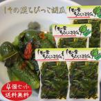 [ бесплатная доставка ]. эта лист ......350g×4 шт .... огурец рис. .. закуска фиолетовый .. лист ...... солености tsukemono японский стиль ежедневное блюдо сезон .