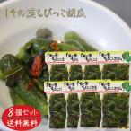 [ бесплатная доставка ]. эта лист ......350g×8 шт .... огурец рис. .. закуска фиолетовый .. лист ...... солености tsukemono японский стиль ежедневное блюдо сезон .