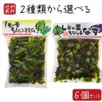 [ бесплатная доставка ]2 вид из можно выбрать 6 шт. комплект . эта лист ......350g. эта лист .... баклажан 260g.... огурец .... баклажан nas рис. .. закуска 