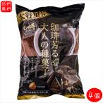 [ бесплатная доставка ] для бизнеса ... бобы кофе тест 280g×4 шт .... взрослый вид кондитерские изделия non fly подсолнух. вид o дождь кислота шт упаковка ввод закуска закуска sake. . дагаси 
