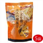 【送料無料】チーズを纏った大人の種菓子 じゃり豆 芳醇チーズ味 80g×5個セット  おつまみ  アーモンド ひまわりの種 かぼちゃの種 ビタミンE オレイン酸 季折