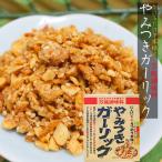 ya. есть чеснок 72gf ride чеснок универсальный приправа чеснок приправа фурикакэ стейк ramen салат чеснок рис сезон .