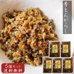 [ бесплатная доставка ]pilili синий .....200g×5 шт. комплект синий ....... синий красный острый перец синий Tang ... синий перец стручковый рис. ..pili. ежедневное блюдо сезон .