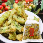 .. способ тест васаби . гора .210g сладости sake. закуска васаби .. васаби .. дагаси чай кондитерские изделия сезон .
