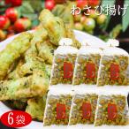 [ бесплатная доставка ].. способ тест васаби . гора .210g×6 шт сладости sake. закуска дагаси чай кондитерские изделия васаби .. сезон .