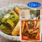 【送料無料】こごみ笹竹 150g×10個セット 食べるラー油 竹の子 こごみ 山菜 笹竹 お酒の肴 おつまみ 惣菜 辣油 ピリ辛 冷奴 季折