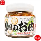 .... поле. . мясо 220g×4 шт soimi-to большой бобы .. белый низкий жир качество рис. .. японский стиль ежедневное блюдо сезон .