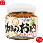 .... поле. . мясо 220g×5 шт soimi-to большой бобы .. белый низкий жир качество рис. .. японский стиль ежедневное блюдо сезон .
