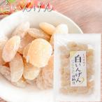 [ сладкие ферментированные бобы ] белый ...180g белый фасоль японские сладости чай кондитерские изделия ...... сладости сезон . дагаси 