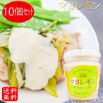 [ бесплатная доставка ]mayo лимон 200g×10 шт Seto внутри производство лимон использование заправка салат fly tarutaru соус сезон .