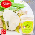 [ бесплатная доставка ]mayo лимон 200g×15 шт Seto внутри производство лимон использование заправка салат fly tarutaru соус сезон .