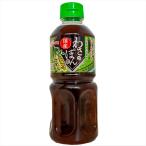  местного производства васаби использование! васаби pon уксус 500ml гора ... уксус стейк .. уксус заправка .... кастрюля предмет .. предмет салат . sashimi васаби pon уксус местного производства = масло сезон .