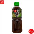 [ бесплатная доставка ] местного производства васаби использование! васаби pon уксус 500ml×6 шт гора ... уксус стейк .. уксус заправка .... кастрюля предмет .. предмет салат . sashimi гёдза. tare васаби сезон .