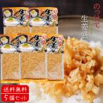 [ бесплатная доставка ]. ... сырой ..180g×5 шт. комплект рис. .... сырой . имбирь приправа .. .. ..... имбирь . универсальный приправа сезон .