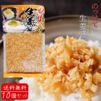 [ бесплатная доставка ]. ... сырой ..180g×10 шт. комплект рис. .... сырой . имбирь приправа .. .. ..... имбирь . универсальный приправа сезон .