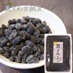 to. огонь .. чёрный .. сладкие ферментированные бобы 140g кондитерские изделия чай кондитерские изделия черная соя сладкие ферментированные бобы ...... сладости дагаси сезон .