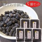 [ бесплатная доставка ].. огонь .. чёрный .. сладкие ферментированные бобы 140g×5 шт кондитерские изделия чай кондитерские изделия черная соя сладкие ферментированные бобы ...... сладости дагаси сезон .