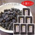 [ бесплатная доставка ].. огонь .. чёрный .. сладкие ферментированные бобы 140g×6 шт кондитерские изделия чай кондитерские изделия черная соя сладкие ферментированные бобы ...... сладости дагаси сезон .