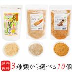 [ бесплатная доставка ] пудра 3 вид из можно выбрать 10 шт e резина пудра 130g льняное семя пудра 120g..! кунжут Кинако 200g.. лен пудра αlino Len кислота .. дикий кунжут льняное семя 