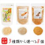 [ бесплатная доставка ] пудра 3 вид из можно выбрать 8 шт e резина пудра 130g льняное семя пудра 120g..! кунжут Кинако 200g.. лен пудра αlino Len кислота .. дикий кунжут льняное семя 