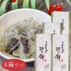 [ бесплатная доставка ]... складывать моти 8 штук входит ×4 коробка шарик ..mochi моти кондитерские изделия сладости чай ... моти японские сладости закуска .... сезон .