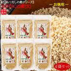 えびだしの素6袋セット250g×6...