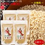 えびだしの素4袋セット250g×4...
