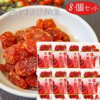 [ бесплатная доставка ] соль ... сладкие ферментированные бобы 140g×8 шт соль помидор сладости закуска чай .. сухофрукт . соль сэндвич сезон .