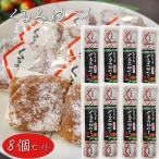 [ бесплатная доставка ]... юбэси 10 штук входит ×8 шт шт упаковка японские сладости чай .. закуска грецкий орех юбэси . персик подарок подарок День матери День отца День почитания пожилых людей сезон .