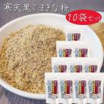 [ бесплатная доставка ] агар-агар чёрный кунжут Кинако 250g×10 шт здоровый йогурт молоко холодный . тофу большой бобы агар-агар резина . лен ... сезон .