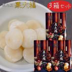 [ бесплатная доставка ] каштан большой удача 15 штук входит ×3 коробка моти кондитерские изделия японские сладости kli большой удача чай кондитерские изделия закуска каштан .. белый сырой .. большой удача моти один . размер сезон .