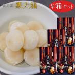 [ бесплатная доставка ] каштан большой удача 15 штук входит ×4 коробка моти кондитерские изделия японские сладости kli большой удача чай кондитерские изделия закуска каштан .. белый сырой .. большой удача моти один . размер сезон .