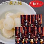 [ бесплатная доставка ] каштан большой удача 15 штук входит ×5 коробка моти кондитерские изделия японские сладости kli большой удача чай кондитерские изделия закуска каштан .. белый сырой .. большой удача моти один . размер сезон .